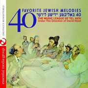 40 Favorite Jewish Melodies , Music League of Tel Aviv