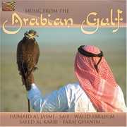Music From The Arabian Gulf , Various Artists