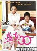 Fabulous 30 (2011) [Import] 