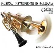 Musical Instruments in Bulgaria / Various , Various Artists