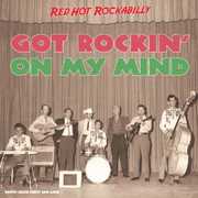Got Rockin On My Mind , Various Artists