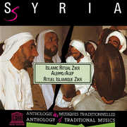 Syria: Islamic Ritual Zikr in Aleppo , Rifaiyya Brotherhood of Aleppo