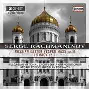 Russian Easter Vesper Mass , Miroslav Popsavov
