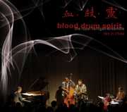 Blood Drum Spirit: Live in Chiaa , Royal Hartigan Ensemble