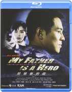 My Father Is a Hero (aka Jet Li's The Enforcer) [Import] , Yu Rongguang