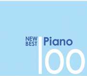 100 New Best Piano /  Various [Import] , Various Artists