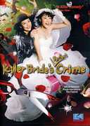 Killer Bride's Perfect Crime , Yoshino Kimura