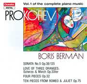Piano Music 1 , Boris Berman