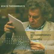 Metamorphoses of Dionysus