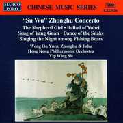 Zhonghu Concerto: Chinese Music / Various , Various Artists