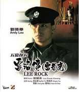Lee Rock [Import] 