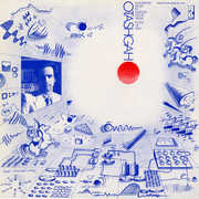 Otashgah: Place of Fire , Dariush Dolat-Shahi