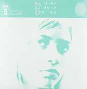 Syr 5 , Kim Gordon