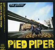 Pied Piper [Import] , The Pillows