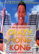Crazy Hong Kong , N!xau