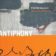 Music from China , Music From China