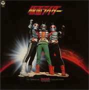 Animex 1200: BGM Collection [Import] , Various Artists