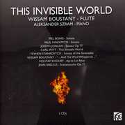 This Invisible World , Wissam Boustany