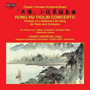 Hung Hu Violin Concerto - Fantasy on a Sinkiang 