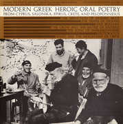 Modern Greek Heroic /  Various , Various Artists