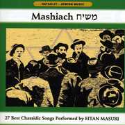 Mashiach: 27 Best Chassidic Songs , Eitan Masuri