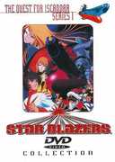 Star Blazers Series 1 Collection