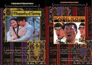 Roaring Across the Horizon /  Rhapsody of Spring , Li Xuejian