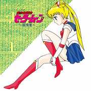 Bishoujo Senshi Sailor Moon Ongaku Shuu (Original Soundtrack) [Import] 
