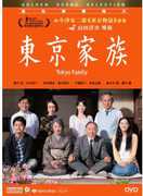 Tokyo Family [Import] 