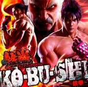 Ko.Bu.Shi -Tekken- /  O.S.T. [Import] , Game Music