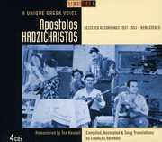 Rembetika 5-Selected Recordings 1937-1953 , Ap stolos Hadzichr stos