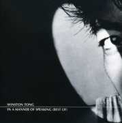 In a Manner of Speaking (Best of) , Winston Tong