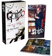 The Gonzo Tapes: The Life and Work Of Dr Hunter S. Thompson , Hunter S. Thompson