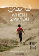 When I Saw You , Mahmoud Asaf