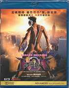 Hentai Kamen: The Abnormal Crisis [Import] 