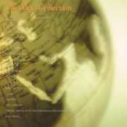 The Meta Collection , Various Artists