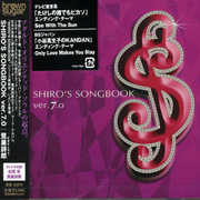 Shiro's Songbook [Import] , Shiro Sagisu