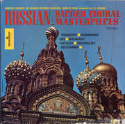 Russian Sacred Choral Masterpieces , Russian Orthodox Cathedral Choir of Paris