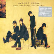 First Soundscope [Import] , Garnet Crow