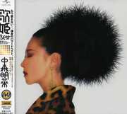 Utahime Best 25th Anniversary Selection [Import] , Akina Nakamori