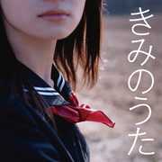 Your Songs 2017 /  Various [Import] , Various Artists