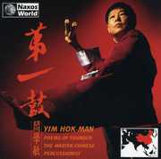 Poems of Thunder , Yim Hok-Man