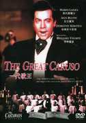 The Great Caruso [Import] , Dorothy Kirsten