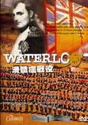 Waterloo [Import] , Rod Steiger