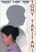 Tony Takitani , Issey Ogata