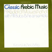 Classical Arabic Music , Afif Bulos