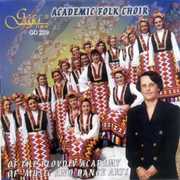 Performing , Academic Folk Choir of the Plovdiv Academy of Music and Dance Arts