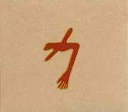 The Glowing Man Dlx , Swans