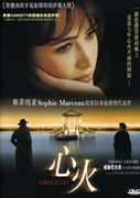 Firelight [Import] , Kevin Anderson