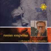 Russian Songwriter , Boris Grebenshikov
